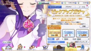 【21連ガチャ】プリンセスコネクト！Re:Dive