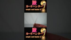 【腋カードハンターJ】【プリンセスコネクト Re:Dive】ローソン限定ウエハース コレクトボックス カオリ クリアカード プリコネ  TCG トレカ 食玩【脇 ワキ armpit】