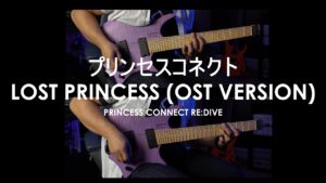 Lost Princess OST Version Guitar Cover プリコネ【プリンセスコネクト!】Princess Connect Re:Dive!