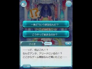 Princess Connect! Gameplay 2 | Login Bonus | Presentación de Fio