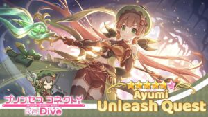 Princess Connect! Re Dive | Ayumi 6★ | Unleash Quest | Guide / Guía