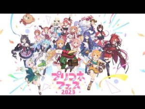 Princess Connect Re:Dive: 5th Anniversary Part 2.5 Watch Party!