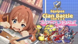 Princess Connect! Re:Dive | Clan Battle 60 | Tier 4 y 5 | Japonés | Auto | Gameplay | [Febrero 2023]