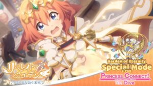 Princess Connect! Re:Dive | Special Mode | Garden of Eternity (久遠の園を象る者) | 3-pan (3凸)