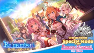 Princess Connect! Re:Dive | Special Mode | Greater Golem (グレーターゴーレム) | 2-pan (2凸)