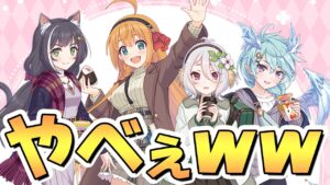 【プリコネR】いやいやいやいやいやいやいやいや…デカすぎんだろ…【プリコネ】