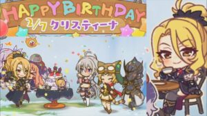 【プリコネR】 クリスティーナの誕生日（2023/02/07） CV:たかはし智秋 Christina Birthday Princess Connect CV:Chiaki Takahashi