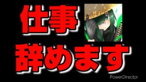 【プリコネR】本気で仕事辞めようか考えてます…今後について語りながらやるバトアリ戦！