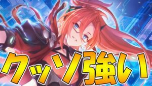 【プリコネR】ラビリスタさんめちゃくちゃ強くなりました