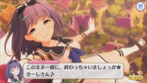 【プリコネR】 「ミソラ」キャラクターストーリー全4話 (CV：鬼頭明里) Misora CV:Akari Kitō Princess Connect! Re:Dive