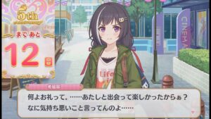 【プリコネR】 5th Year Anniversary カウントダウン（あと12日）　第4話　迷い猫との思い出