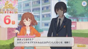 【プリコネR】 5th Year Anniversary カウントダウン（あと6日）　第10話　次こそ絶対に勝つ！