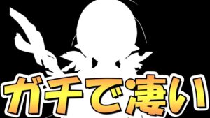 【プリコネR】これマジ…！？やっぱり色んな意味で最強キャラだったわ…【プリコネ】