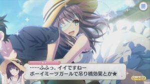 【プリコネR/シーン】 騎士くんとミソラちゃんの現実出会い (CV：鬼頭明里) 【ミソラ】 Misora CV:Akari Kitō Princess Connect! Re:Dive