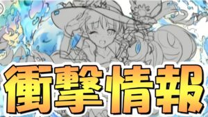 【プリコネR】衝撃情報があったんだけど！？プリコネフェス2023DAY1発表情報まとめ！【5周年】