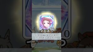 【プリコネR実況】397_牧場で魔法のお絵描きできるかな？(2023/1/1) #Shorts