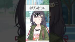 【プリコネR実況】431_御坂・A・キャル(2023/2/3) #Shorts