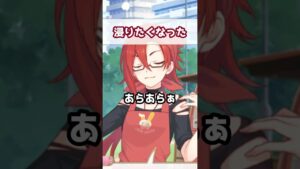 【プリコネR実況】439_ラビ姉さんも騎士くんも、たまには思い出に浸りたい(2023/2/8) #Shorts