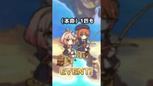 【プリコネR実況】444_とあるユニぱいせんとチエルの釣りひとコマ（妄想） #Shorts