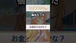 【プリコネR実況】447_騎士くんたちがいれば、ペコさんはいつでも美食殿(2023/2/1) #Shorts