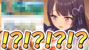 【プリコネR】おいおい遂にゲームシステムの限界すら超えてしまったんだがｗｗｗ【5周年】