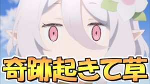 【プリコネR】いやいやいやいやそんなエグい奇跡起きなくていいからｗｗｗ【5周年】【ランドソル杯】【無料10連ガチャ】