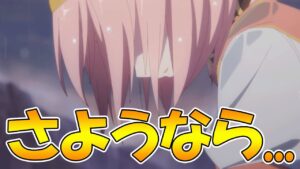 【プリコネR】バイバイ、俺たちの知ってるプリコネ【TP】