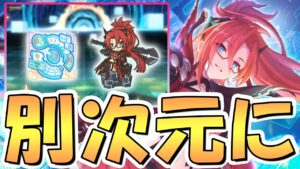 【プリコネR】別次元の強さに覚醒したラビリスタ専用装備使ってみたので性能解説！全キャラ最強の速度UPとエグTP上昇を貰ってしまった…【プリフェス】【5周年】