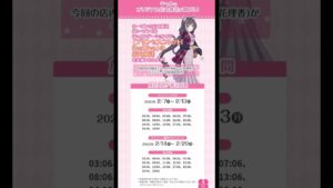 ローソン プリンセスコネクト！Re:Dive キャンペーン2023 開催中店内放送 キャル(CV : 立花理香)   2/14(火)〜2/20(月) #プリコネ #プリコネr