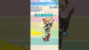 蘭法媽媽得第一#公主連結 #プリコネr #プリンセスコネクト