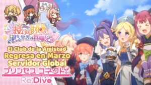 Equipos OTK | Special Mode | Gachas | The Angelic Foundation | Princess Connect! Re:Dive