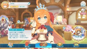 ｢プリコネ！グランドマスターズ｣ ゲームプレイPV