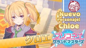Priconne! Grand Masters | Nuevo Personaje | Chloe | iOS / Android | Princess Connect! Re:Dive