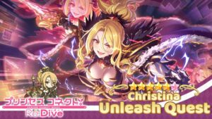 Princess Connect! Re Dive | Christina 6★ | Unleash Quest | Guide / Guía