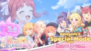 Princess Connect! Re:Dive | Special Mode | Nakayoshi X (なかよしＸ) | 1-pan (1凸) | Physical Team