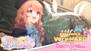 Princess Connect! Re:Dive | Very HARD | Nakayoshi X (なかよしＸ) | 1-pan (1凸) | Physical Team