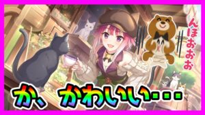 【プリコネR】かわいい･･･。コラボイベ前！？恒常だからスルー？。うるせぇ引こう！！！！ ﾄﾞﾝ【ガチャ】【タマキ】【カフェ】