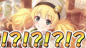 【プリコネR】おいおいカフェモニカに何かヤバそうなことが書いてんぜ…そしてまさかの実装日程だった【モニカフェ】