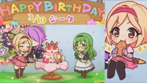 【プリコネR】 ジータの誕生日（2023/03/10） CV:金元寿子 Djeeta CV:Hisako Kanemoto Birthday Princess Connect  Re:Dive