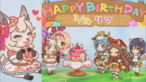 【プリコネR】 リマの誕生日（2023/03/14） CV:徳井青空 Rima CV:Sora Tokui Birthday Princess Connect  Re:Dive