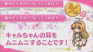 【プリコネR】 ペコリーヌの誕生日（2023/03/31） バースデープリンセスに一問一答 (CV:M・A・O) Pecorine CV:Mao Ichimichi Princess Connect