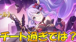 【プリコネR】え、限定？しかも強くね？【シズルノワール】