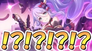 【プリコネR】まさかのシズルノワール！？限定キャラ！？初性能！？これもうわかんねぇな…【ノワールシズル】【闇のお姉ちゃん】