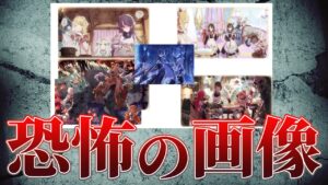 【衝撃】新規女の子キャラ、あまりにも多すぎる【プリコネR】【メインストーリー解説】【第三部一章】