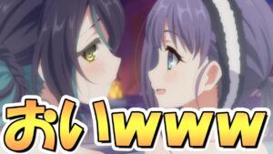 【プリコネR】いやいやいや全然「微妙」ってレベルじゃなかったんですけどｗｗ最新アプデ情報まとめ【プリコネ】