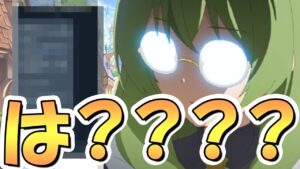 【プリコネR】過去最高に攻撃力が高すぎるＤＭが複数送られてきて完全に脳が破壊されました…これは閲覧注意ですわ…【プリコネ】