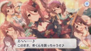 【プリコネR/シーン】 シズルお姉ちゃんファッションショー (CV：生天目仁美) 【シズル(ノワール)】 Shizuru(Noir) CV:Hitomi Nabatame