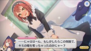 【プリコネR/シーン】 ご主人様騎士くんとメイドタマキちゃん (CV：沼倉愛美) 【タマキ(カフェ)】 Tamaki(Cafe) CV:Manami Numakura