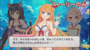 【プリコネR】 ダンジョンEX6「紺碧の王砦」 ストーリーのみ Princess Connect! Re:Dive 프린세스 커넥트! ปริ้นเซส คอนเน็กต์ รีไดฟ์