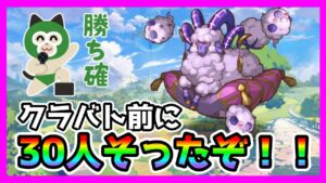 【プリコネR】うぉおおおおおぉぉクラメン30人そろったぞぉぉ！！！😂これで今月のクラバトも余裕ですわ😽【雑談】